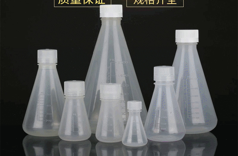 微生物培养螺口三角瓶